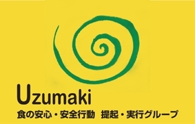 uz_logo-w283.jpg