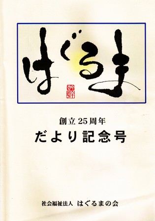 UXMF25_111208095545.jpg